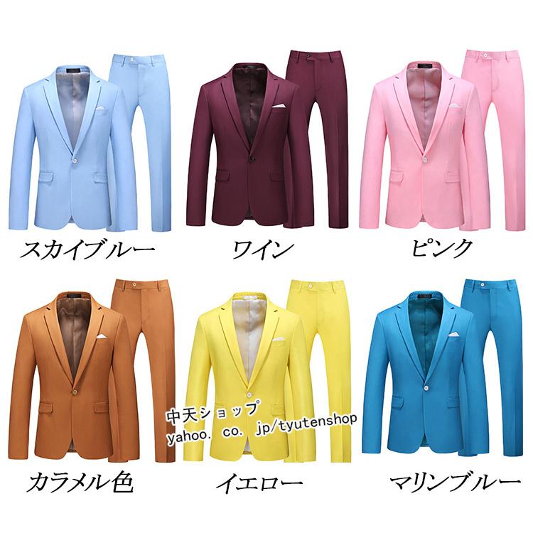 スーツ メンズ 安い スリム おしゃれ 20代 30代 40代 50代 15色展開 