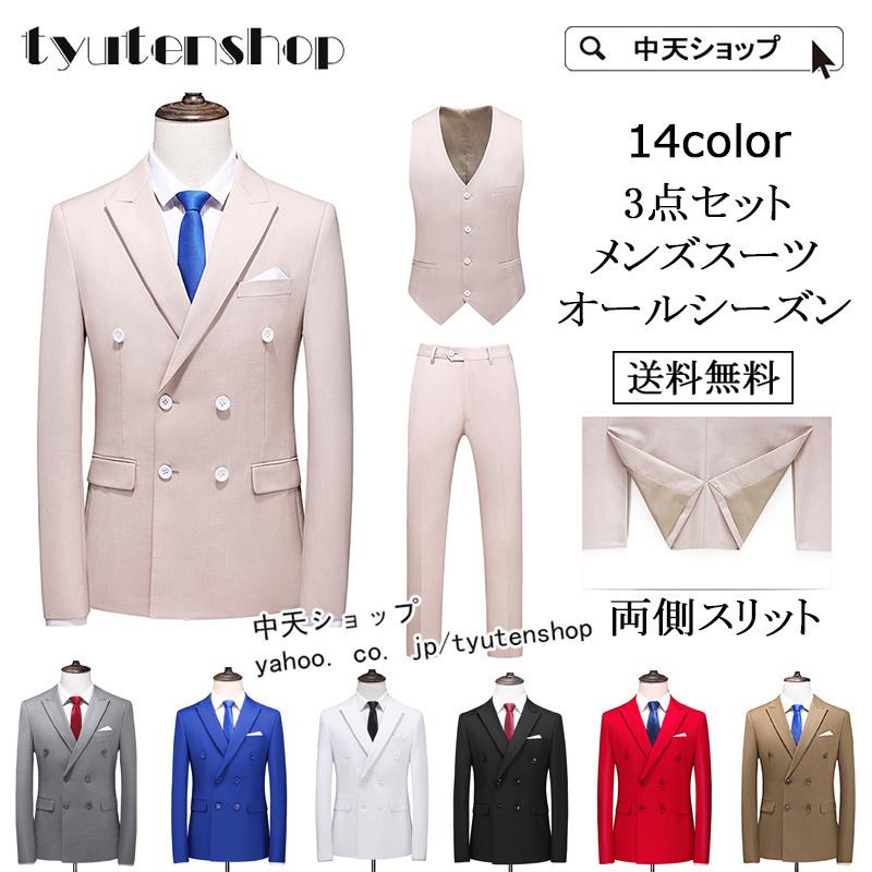 3Pメンズスーツ 2ボタン Double Back Slit
