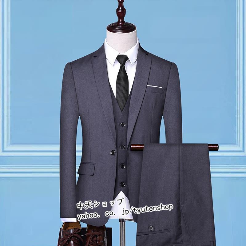 メンズ シングルスーツ 3点セット スーツセット 安い 1つボタン