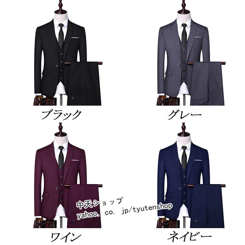 メンズ シングルスーツ 3点セット スーツセット 安い 1つボタン