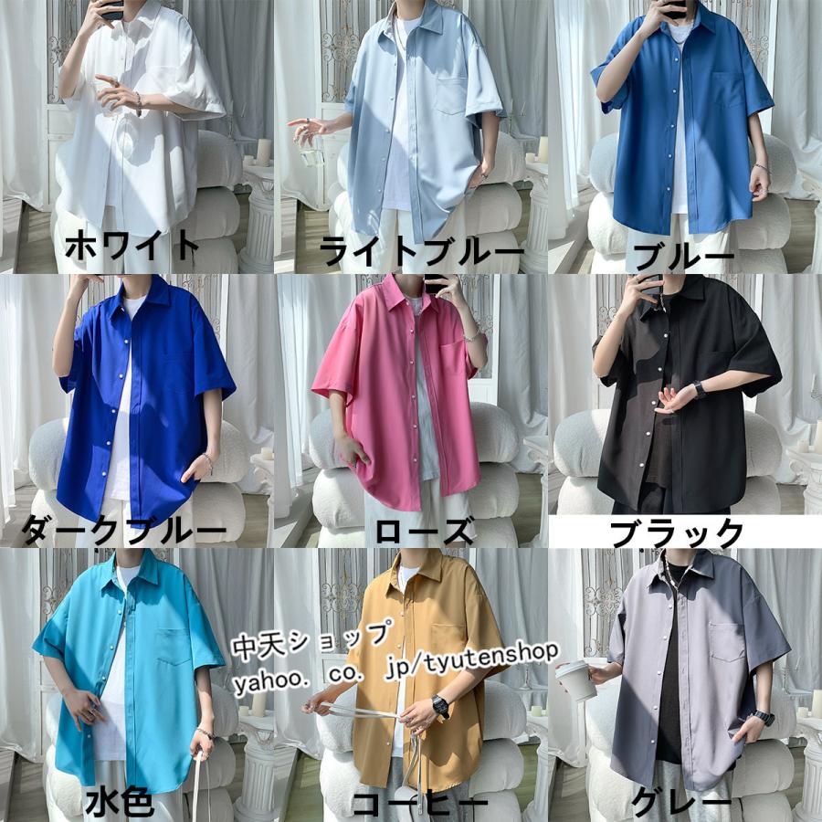 「夏にうれしい新定番」涼やか素材のドロスト半袖シャツ / アイスブルー　北欧 夏にうれしい新定番」涼やか素材のドロスト半袖シャツ（ホワイト