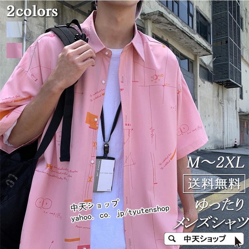 最終値下げ oamc ロゴ プリント オープンカラー 半袖シャツ ピンク シャツ メンズシャツ 半袖 プリント柄 サマーシャツ アイスシルク 薄手