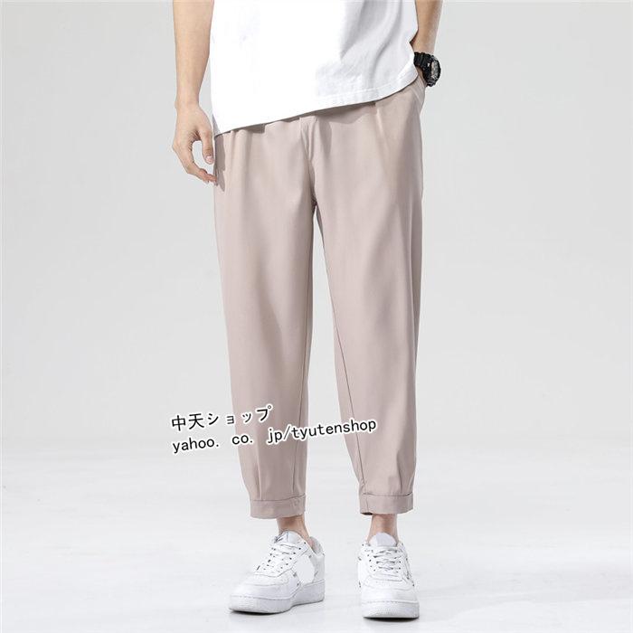 ジョガーパンツ メンズ ロング丈 無地 薄手 アイスシルク ワイドパンツ