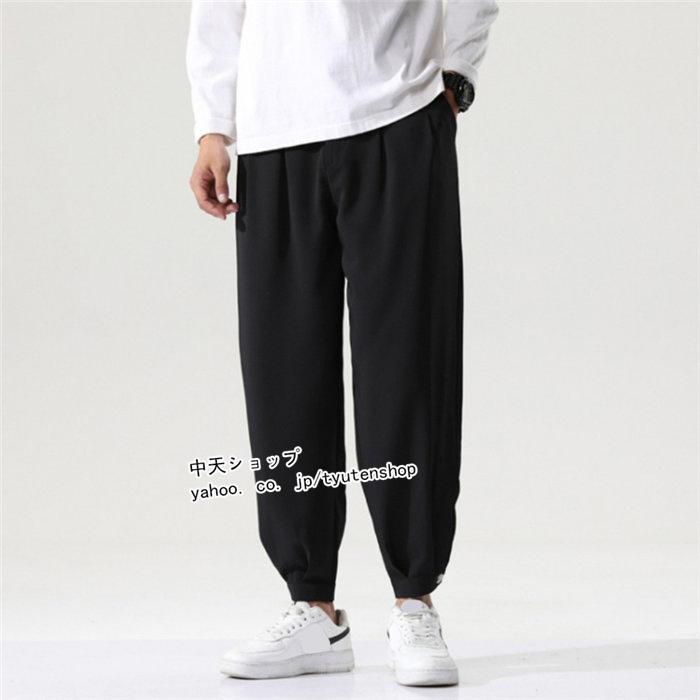 ジョガーパンツ メンズ ロング丈 無地 薄手 アイスシルク ワイドパンツ