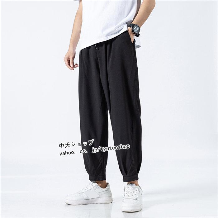 ジョガーパンツ メンズ ロング丈 無地 薄手 アイスシルク ワイドパンツ