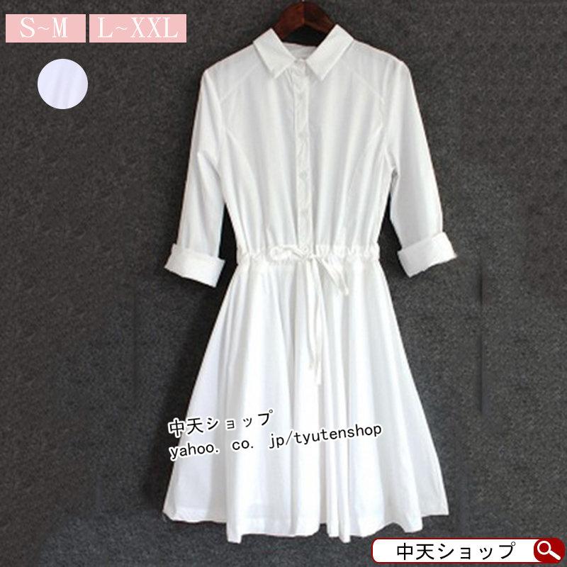 シャツワンピース レディース 5分袖 気質 ミニ丈 オシャレ 上品 淑女 ワンピース 夏 ポロネック 優雅 ファッション フレア 韓国風 ドローコード 倉庫処理 Hwjy 中天ショップ 通販 Yahoo ショッピング
