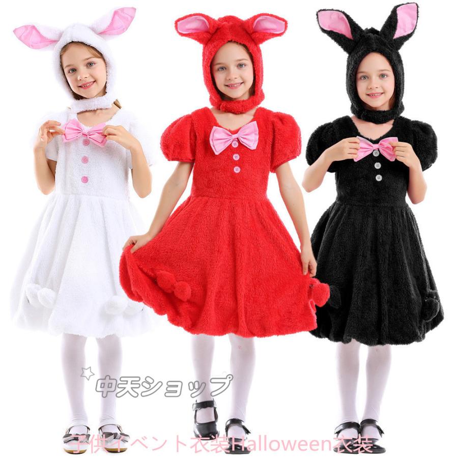 ハロウィン 万聖節 コスプレ パーティー 子供用 仮装 変装 ガールズ うさぎ ワンピース 頭飾り 蝶結び 可愛い 童話 舞台用 衣装 学園祭 イベント 三色 おもしろ Hwsjie 中天ショップ 通販 Yahoo ショッピング