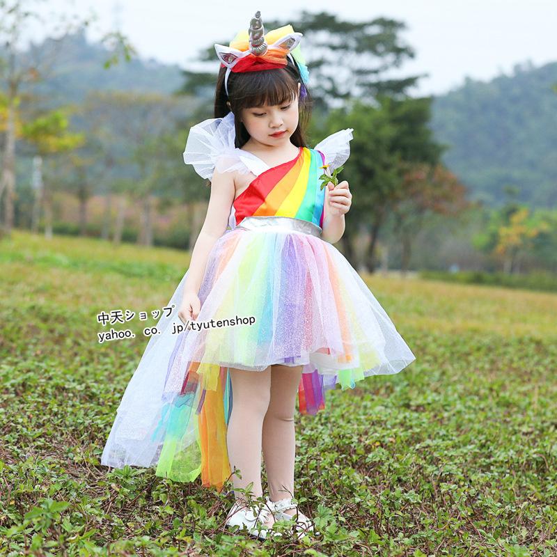 激安特価 ハロウィーン コスチューム ユニコーン シスター コスプレ 一角獣 虹 魔法使 子供の日 変装 ステージ イベント パーティー 親子服 子供用 ワンピース その他のコスプレ衣装 カラー マルチカラー 写真はご参考程度 Www We Job Com