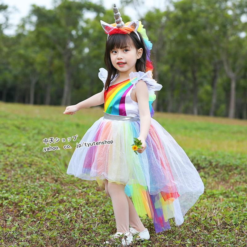 激安特価 ハロウィーン コスチューム ユニコーン シスター コスプレ 一角獣 虹 魔法使 子供の日 変装 ステージ イベント パーティー 親子服 子供用 ワンピース その他のコスプレ衣装 カラー マルチカラー 写真はご参考程度 Www We Job Com