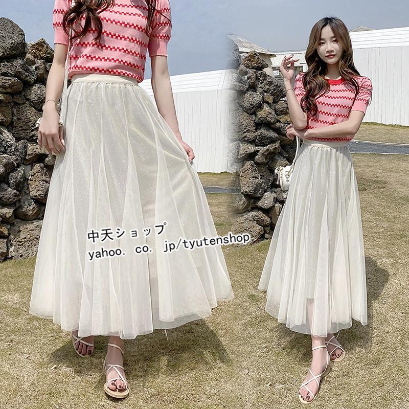 フレアスカート ロングスカート チュールスカートレディース 春夏