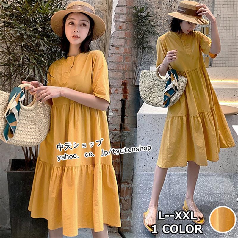 フレアワンピース ゆるワンピース 大きいサイズワンピース カジュアル 半袖ワンピース ビーチウエア 膝丈ワンピース お出かけ ゆったり 体型カバー デーリー Hwy1012 中天ショップ 通販 Yahoo ショッピング
