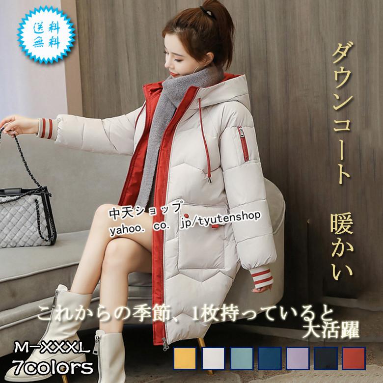 ダウンコート 中綿コート キルティングジャケットミディアム