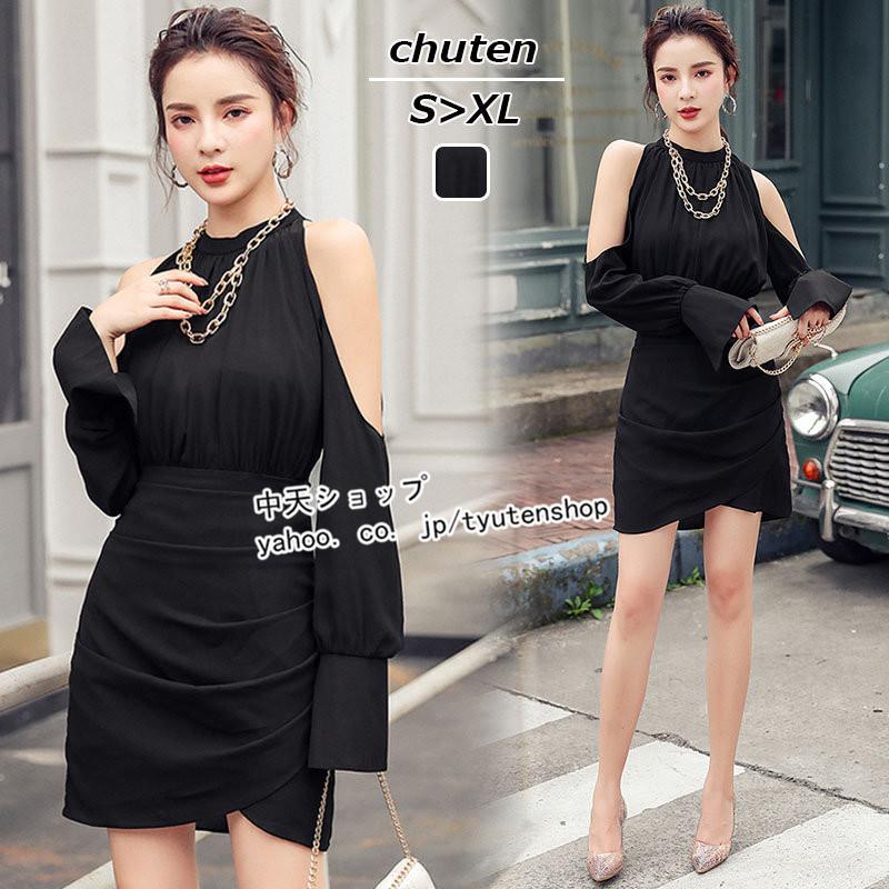 黒ワンピース タイトワンピース レディース セクシーワンピース 二次会 結婚式 パーティー 着痩せ 長袖ワンピース 肩出し お呼ばれ ミニワンピース 披露宴 Hxyfs 中天ショップ 通販 Yahoo ショッピング