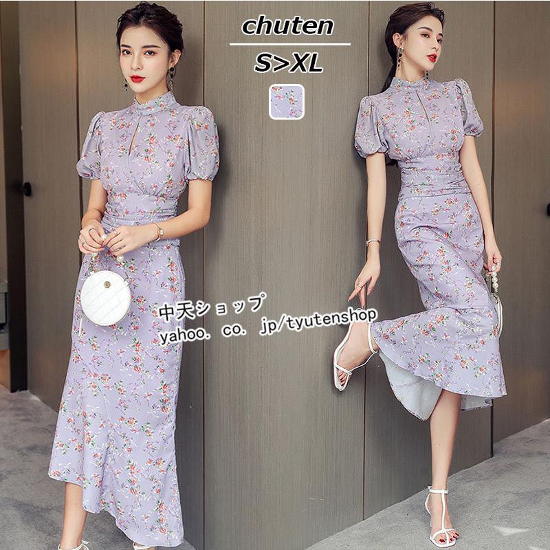 夏トップス スカート レディース2点セット 半袖ブラウス ロングスカート Popな柄 マーメイドスカート エレガント ゆったり お出かけ 通勤 二次会 飲み会 結婚式 Hxyfs 中天ショップ 通販 Yahoo ショッピング