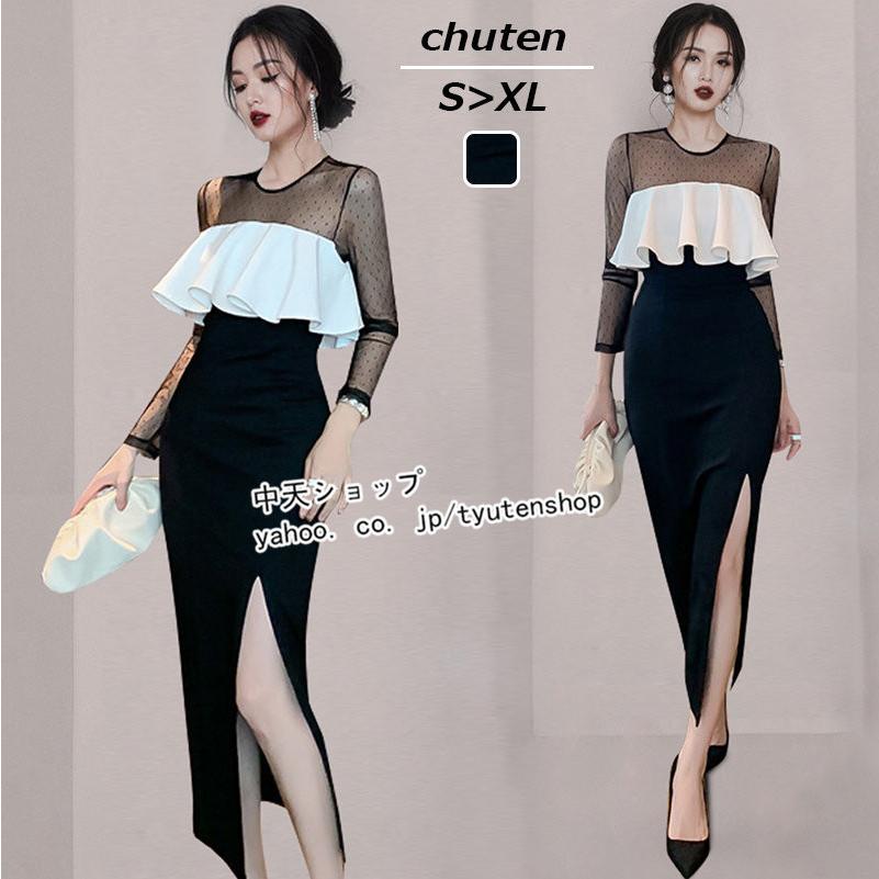 レディースワンピース フレアワンピース Ol オフィスレディ パーティ ロング丈 姫系ワンピース 長袖 福袋セール 姫系ワンピース