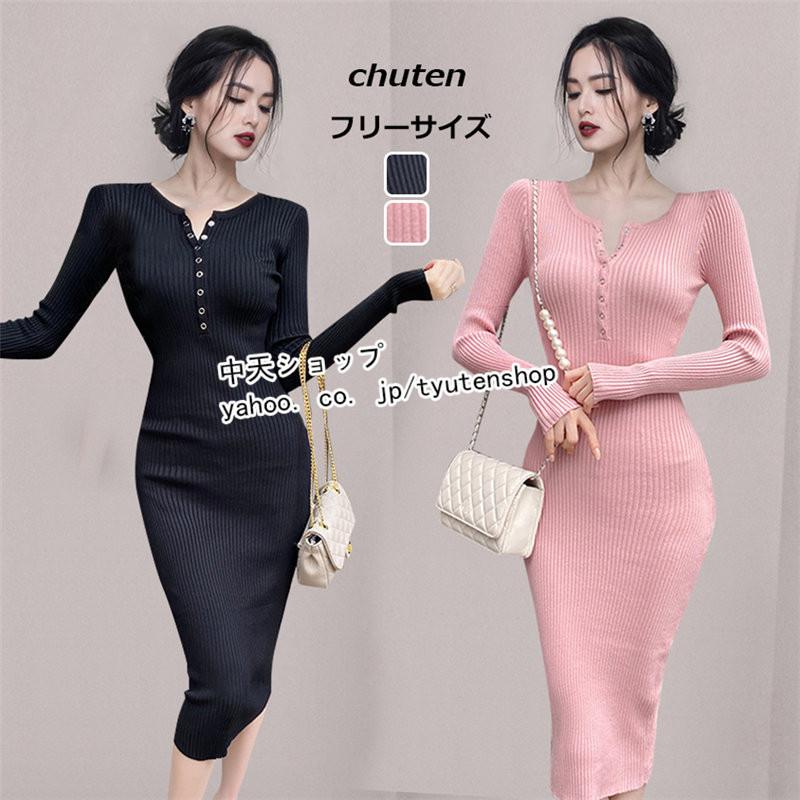 タイトワンピース ワンピースレディース30代40代 長袖 ニットワンピース 春秋冬 セクシー 膝丈 Uネック Ol オフィス 通勤 飲み会 大人 着痩せ お出かけ 無地 Hxyfs 中天ショップ 通販 Yahoo ショッピング