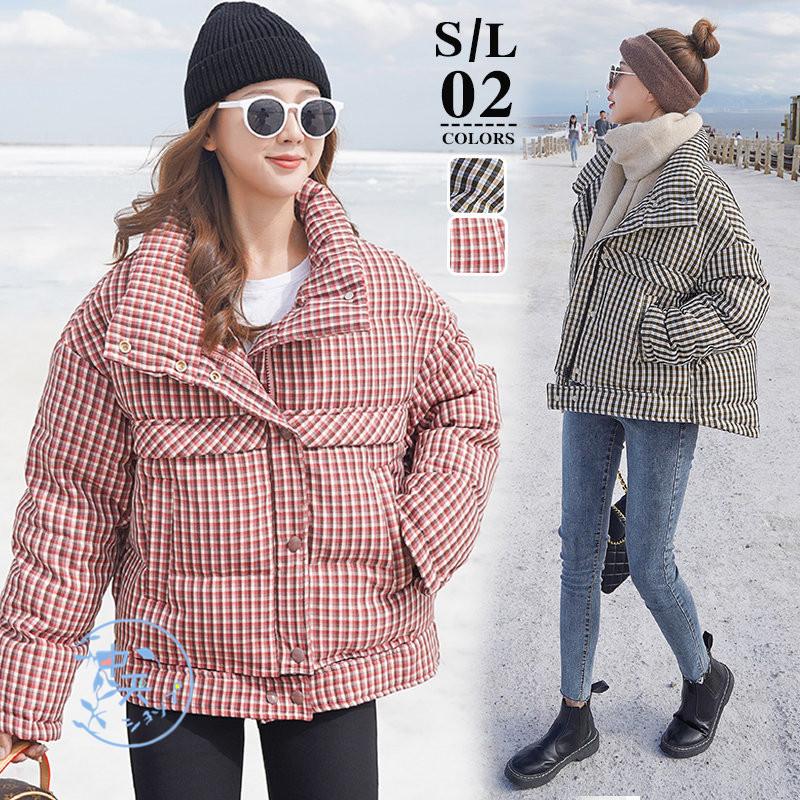 ショート丈ダウンコート ダウンジャケット レディース 長袖コート 中綿コート 防寒コート アウター 暖かい 大きいサイズ 全2色 S M L 冬服 チェック柄 ゆったり