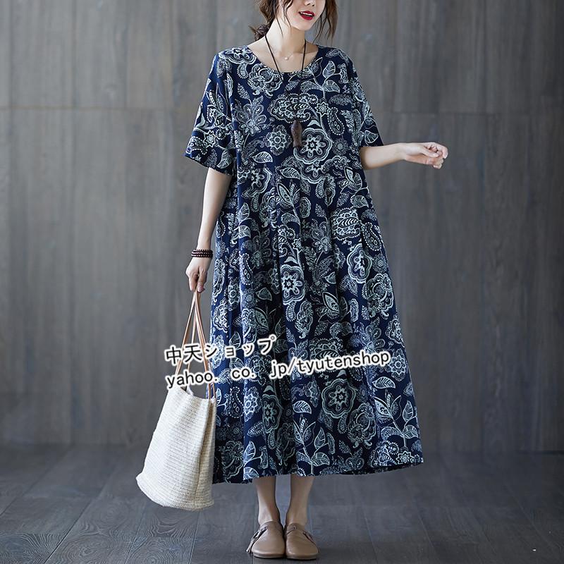 8円 78 以上節約 マキシワンピース 夏ワンピース レディース40代50代 エスニック風 ゆる 半袖 ゆったり プリントワンピース 体型カバー Tシャツワンピース Uネック カジュアル