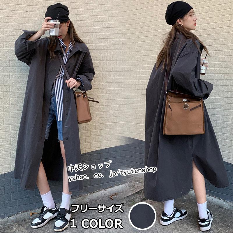 シャツ レディース シャツワンピース 長袖 ロング丈 アウター 前開き 春 秋 折り襟 ゆったり マキシ丈ワンピース カジュアルワンピース コーデ 通勤 おしゃれ Hyimi 中天ショップ 通販 Yahoo ショッピング