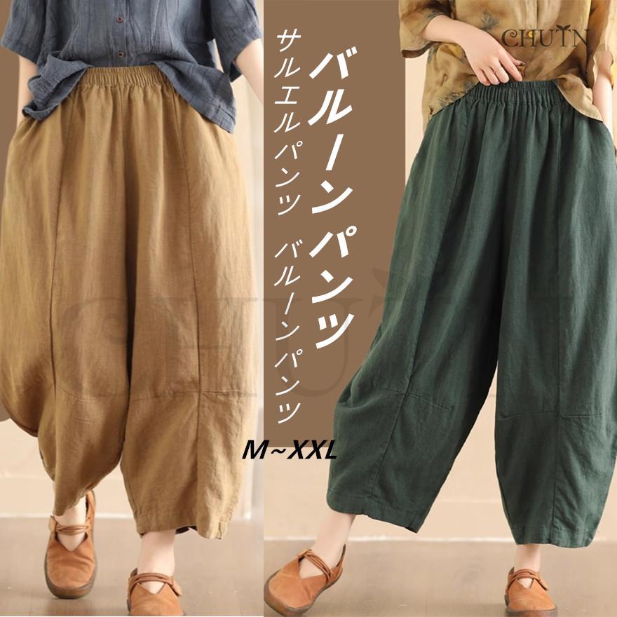 ガウチョパンツ ワイドパンツ レディース 春 夏 秋 綿麻パンツ9分丈