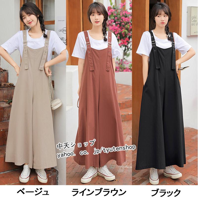 サロペットパンツ レディース サロペット 40代 夏 ゆったり