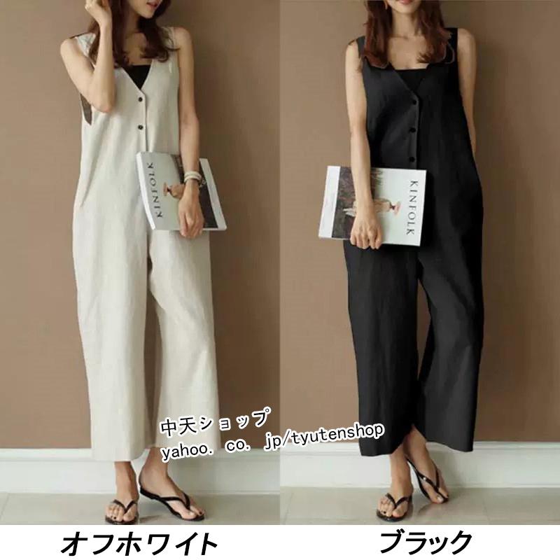 オールインワン レディース ノースリーブ vネック 40代50代 綿麻