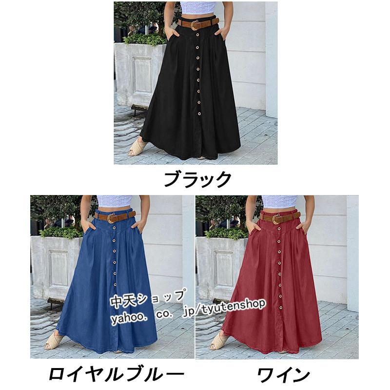 03T568☆ ATON コバルトブルー ロング フレアスカート 春夏秋 爽やか 03T568☆ ATON コバルトブルー ロング フレアスカート 春夏秋