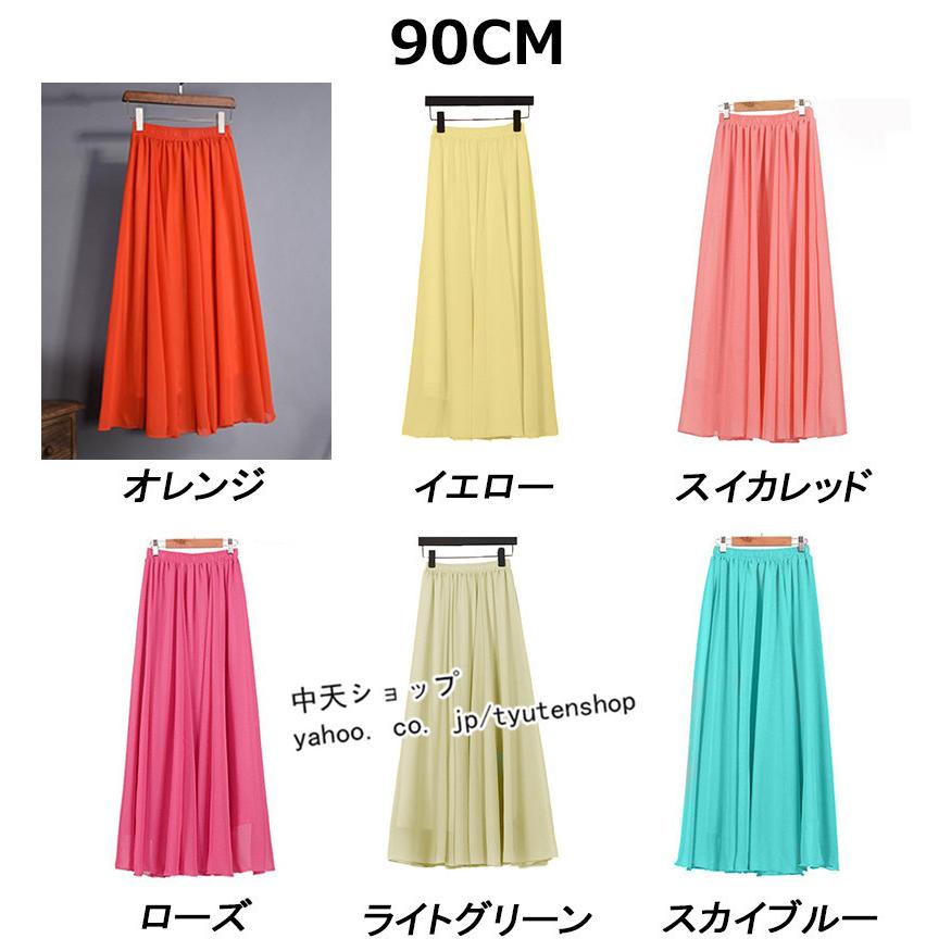 シフォンスカートマキシスカートフレアスカート 夏 リゾート シフォンスカートマキシスカートフレアスカート 夏 リゾート