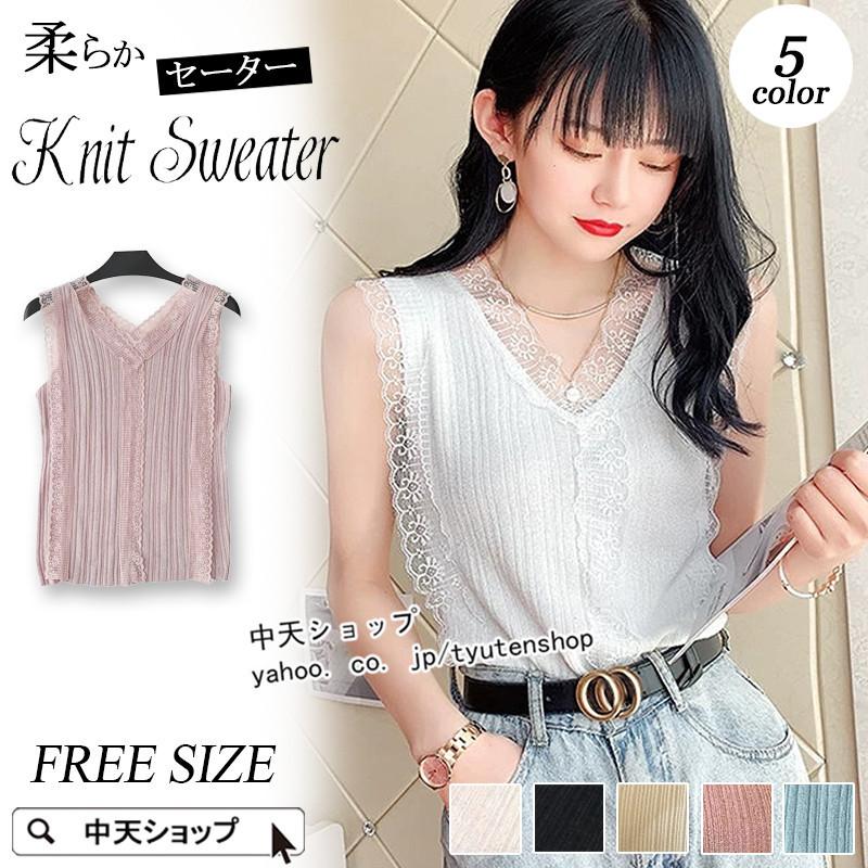 リブニット レディース インナー タンクトップ 夏 レース ニット