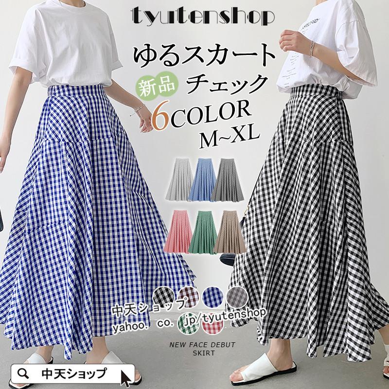 チェックスカート スカート レディース ロング Aラインスカート 春夏