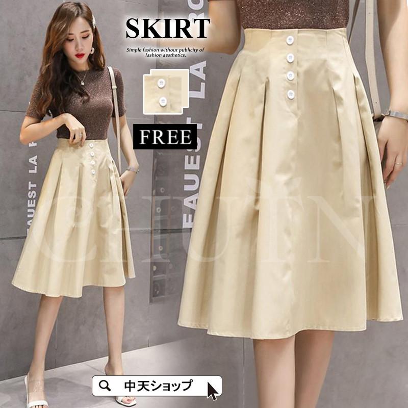 スカート レディース 膝丈スカート Aラインスカート 春夏 ボトムス