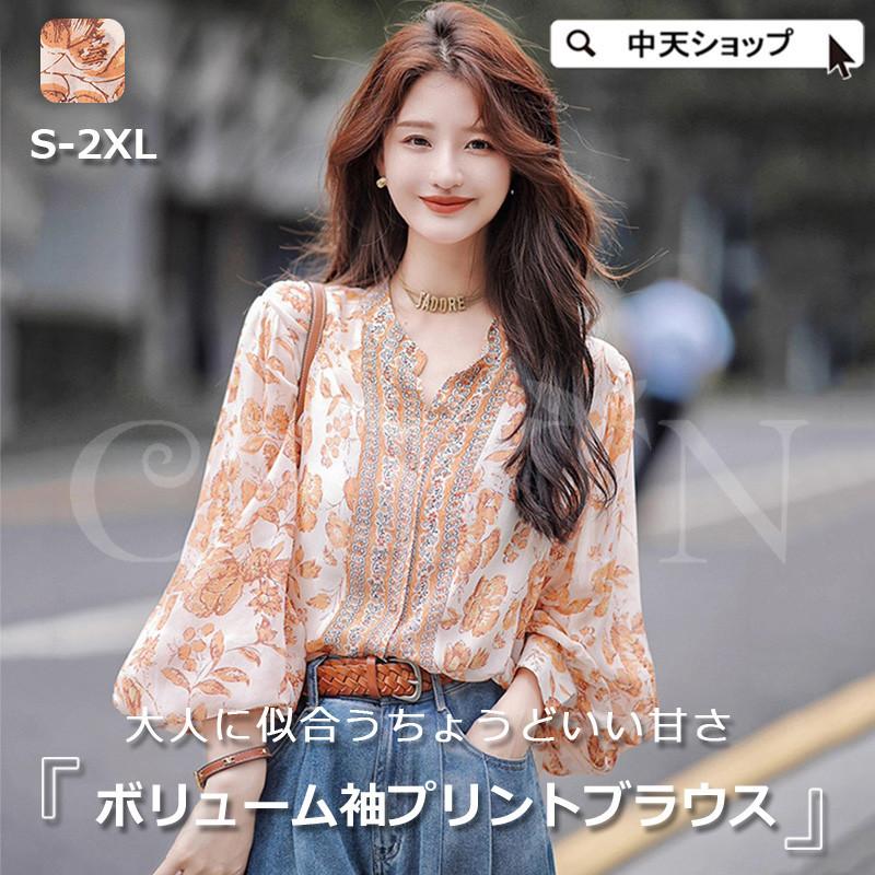 シャツ ブラウス バルーンスリーブブラウス 七分袖 キーネック