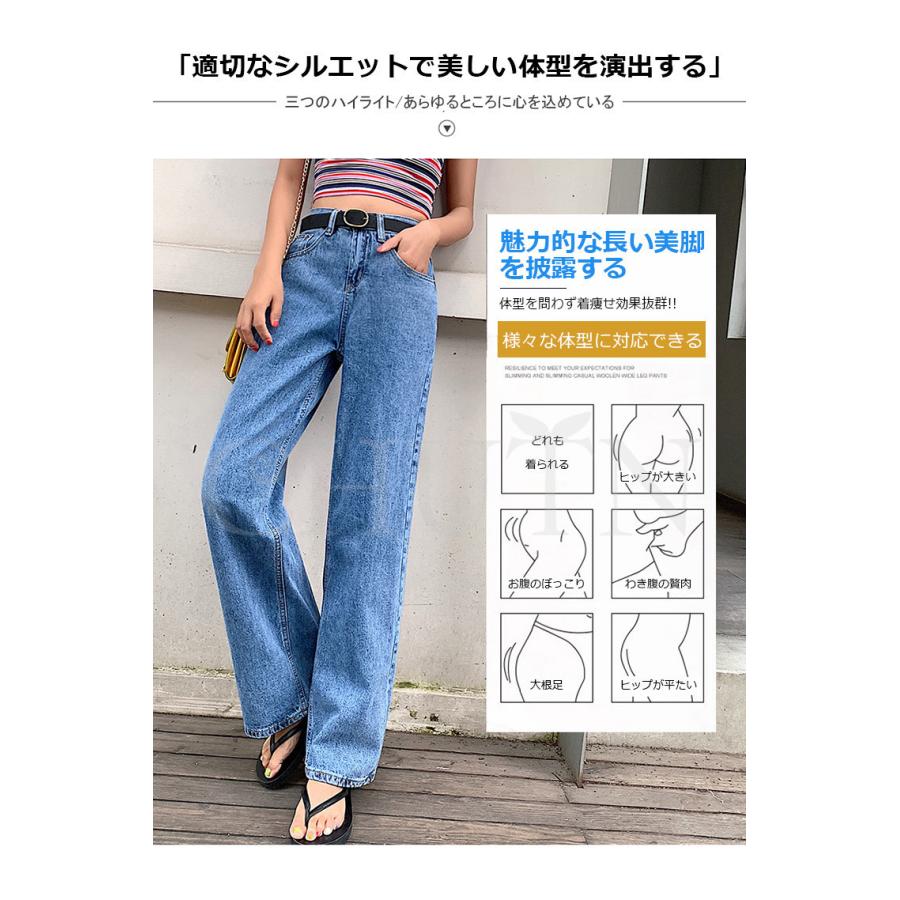 デニム レディース デニムパンツ パンツ ワイドパンツ ジーンズ ロング丈 ボトムス ハイウエスト 着痩せ 体型カバー ゆったり カジュアル 春夏秋 お洒落ルーズ｜tyutenshop｜16