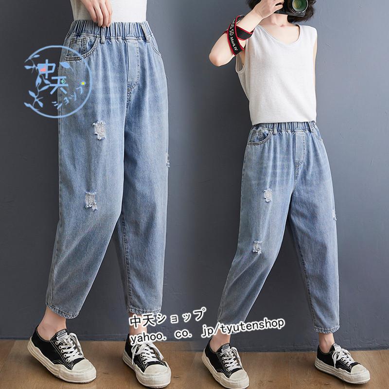 デニムパンツ 九分パンツ レディースボトムスダメージ加工のジーンズガウチョパンツ デニム 大きいサイズガウチョパンツ ゆったり レトロ 春夏 カジュアル Hyjylmmd 中天ショップ 通販 Yahoo ショッピング