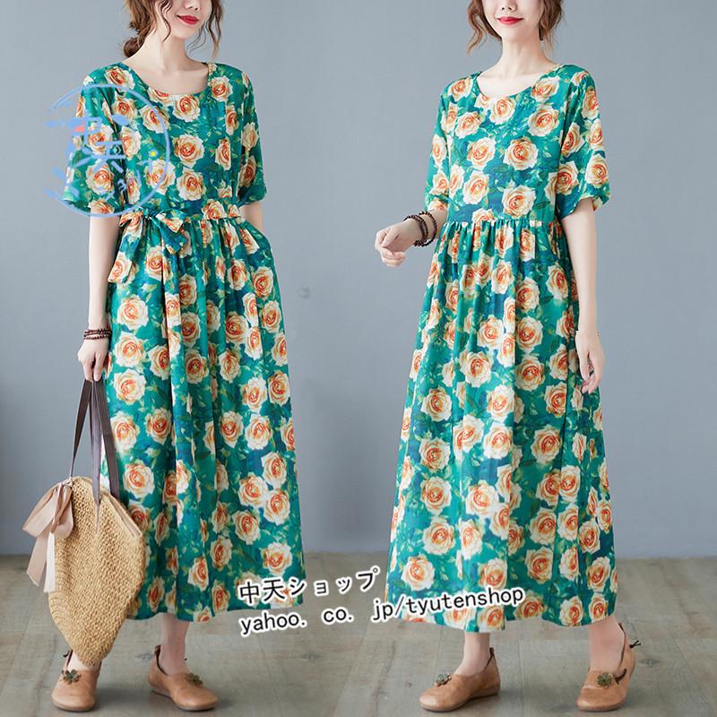 夏ワンピース 50代 ファッション ロングワンピースレディース40代 花柄シャツワンピース 体型カバー Uネック 半袖ワンピース 同窓会 通勤 ゆったり 3xl Hyjylmmd 中天ショップ 通販 Yahoo ショッピング