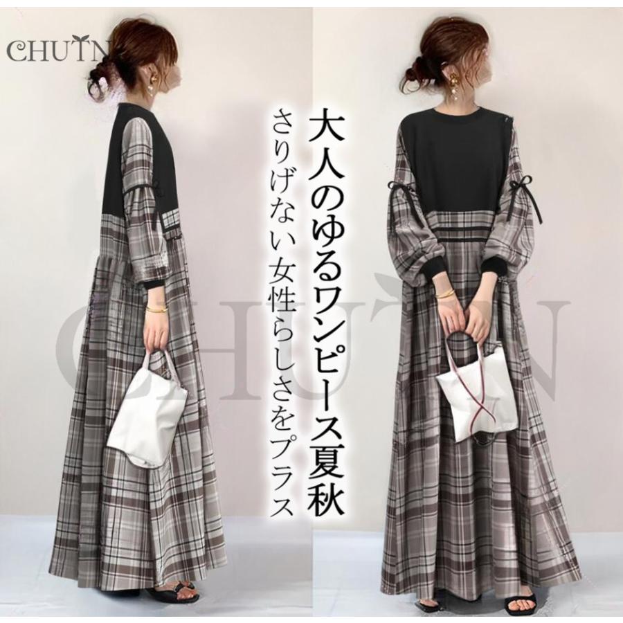 夏ドッキングワンピース可愛いカットソーワンピースチェック柄 Tシャツ