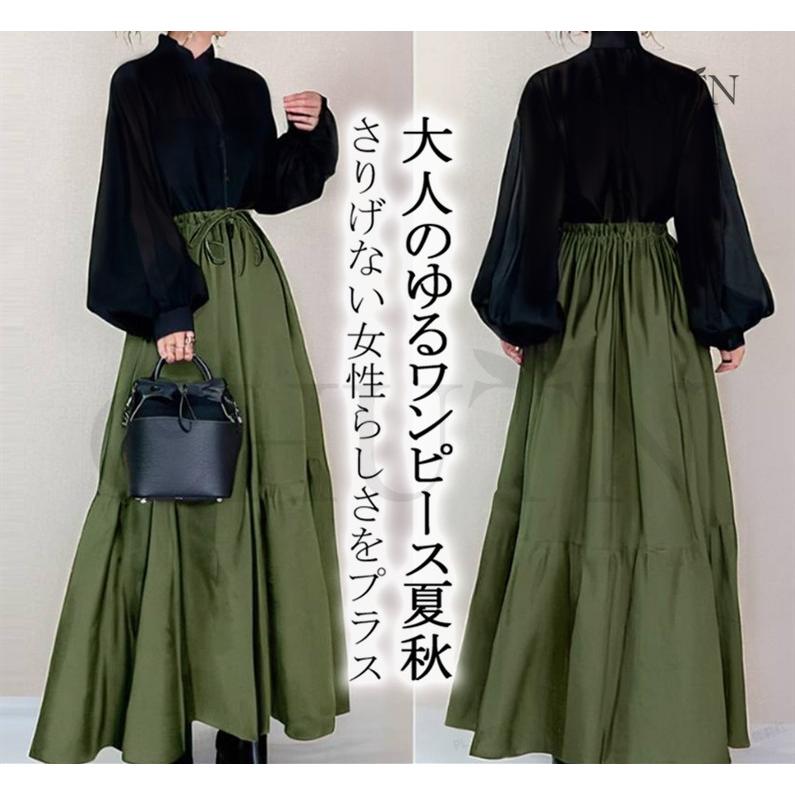 お呼ばれサマー黒シャツ+スカート 2点セット セットアップ レディース