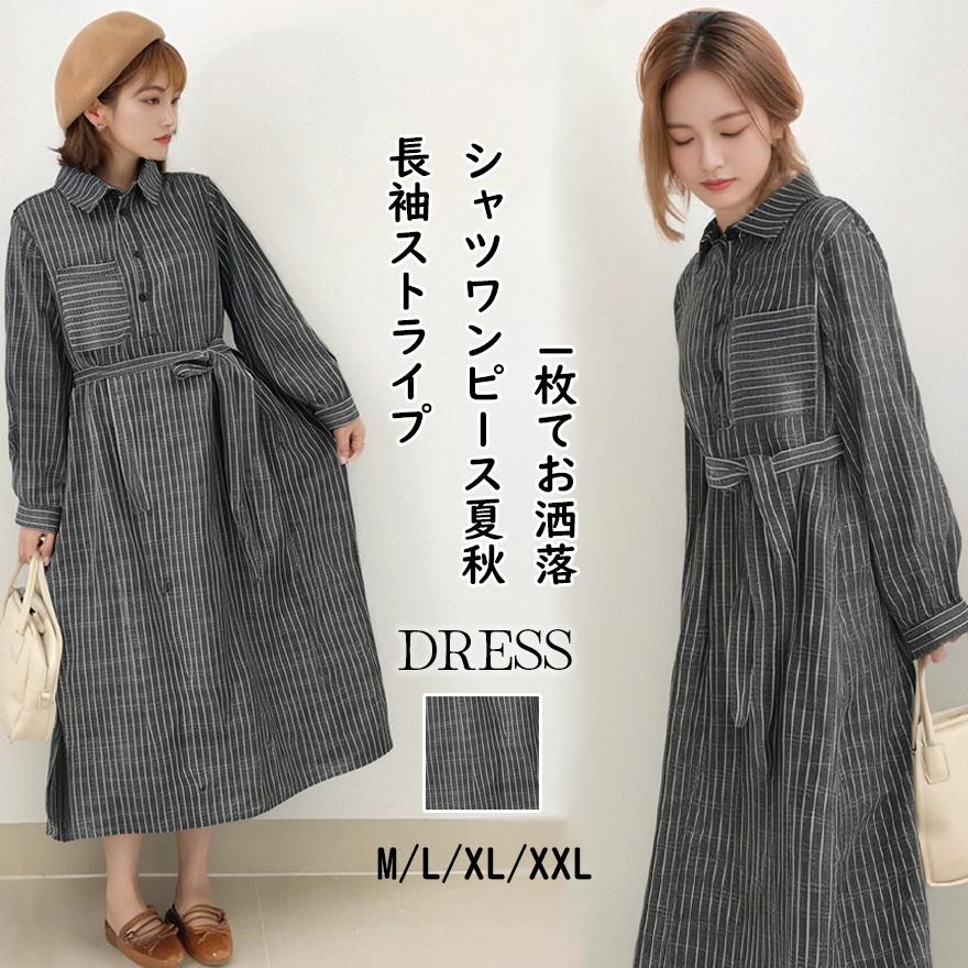 夏シャツワンピース レディース ストライプワンピース40代ゆったり