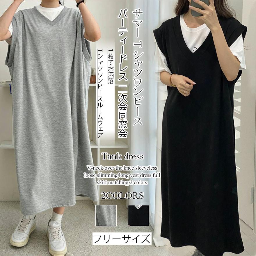 夏Tシャツワンピース レディースロング 夏秋服 tシャツワンピース