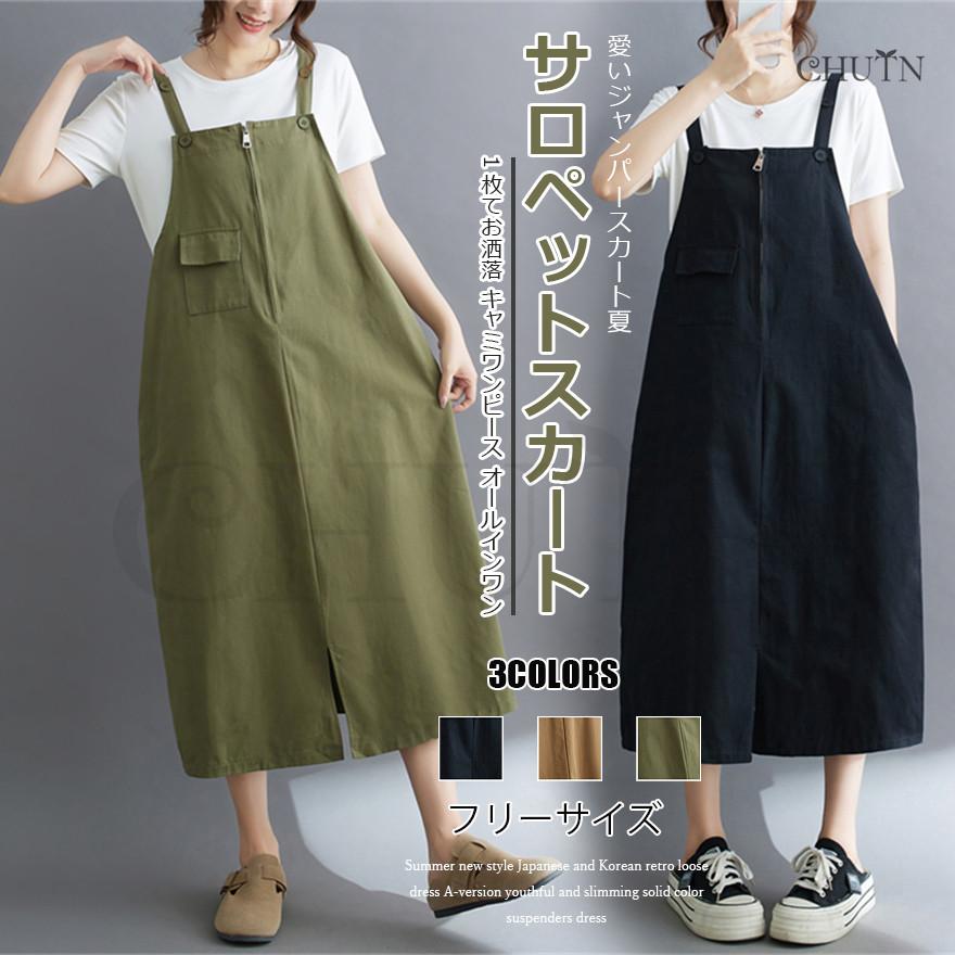 サロペットスカート40代 綿麻ワンピース50代 ジャンパースカート