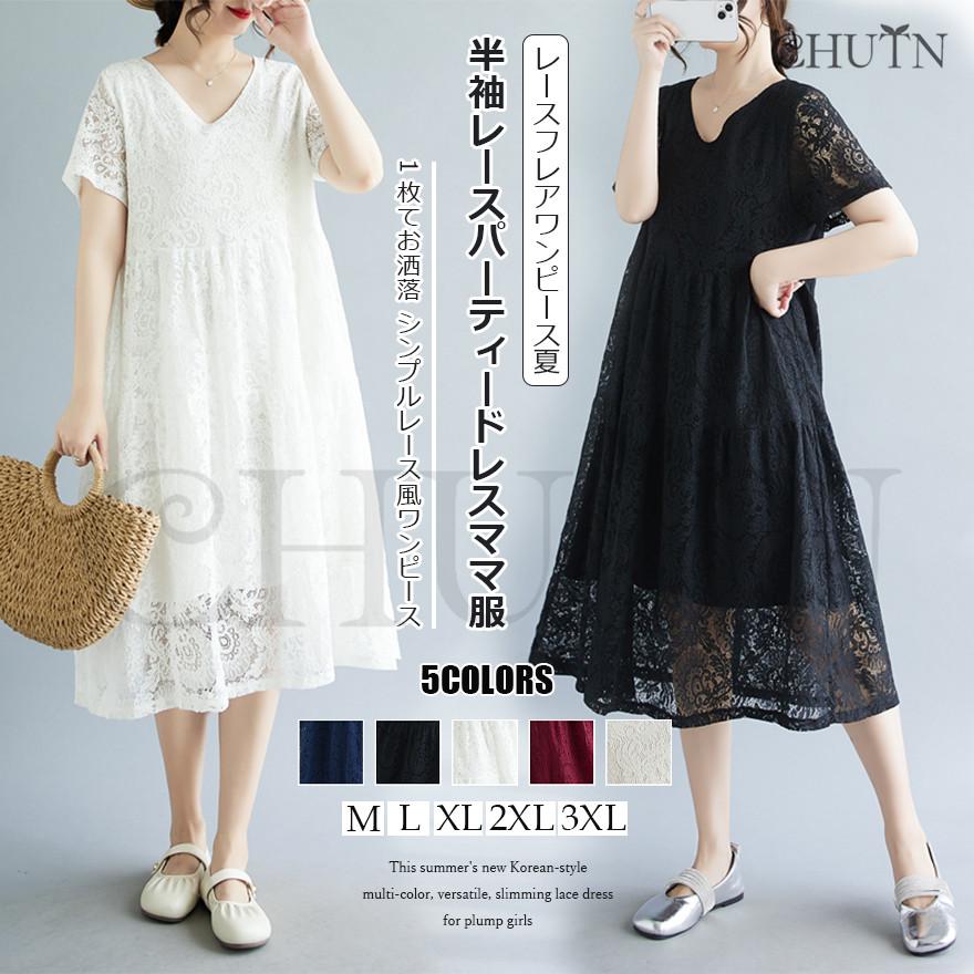 夏ワンピース レディース 40代50代 レースワンピース半袖レース白