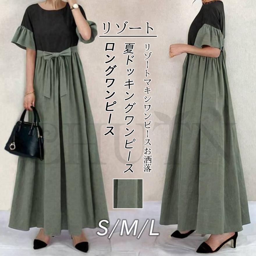 フレアワンピース ラウンドネック キレイめ半袖ンピース ギャザー