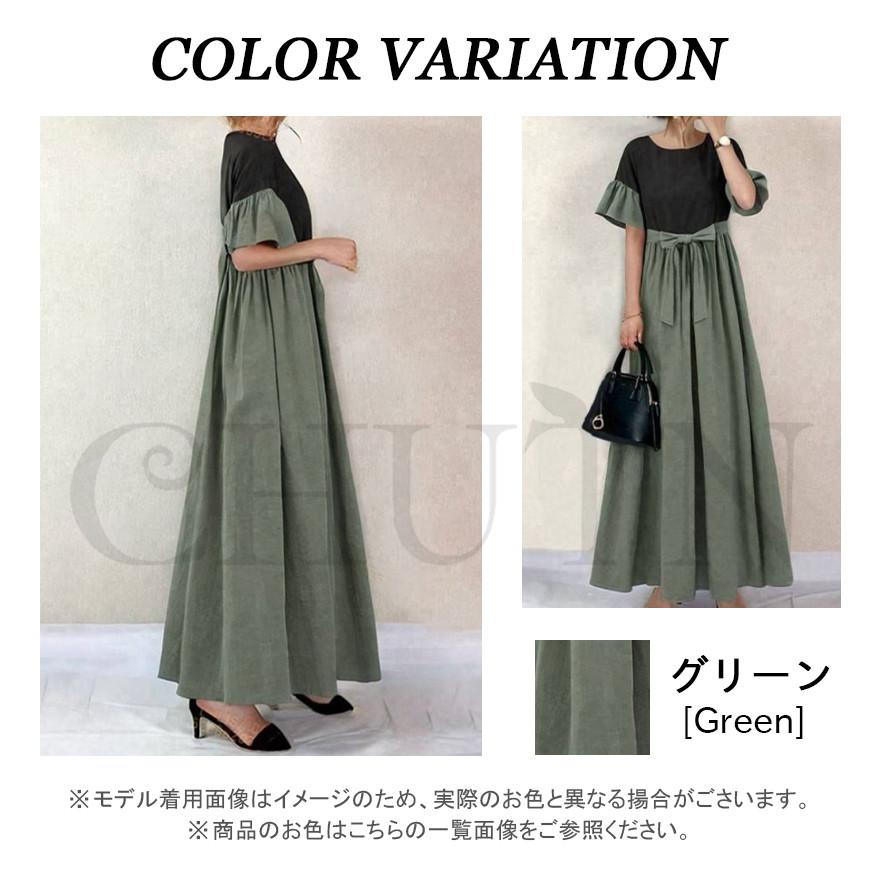 【新品】ロングフレアワンピース　カーキブラウン　エムプルミエ　MARIHA M-premier - 【新品】ロングフレアワンピース カーキブラウン