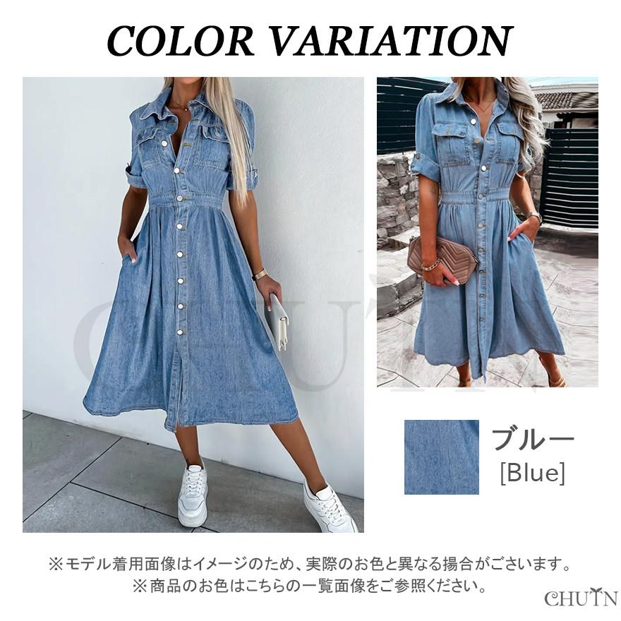 夏デニムワンピースフレアデニムワンピース半袖シャツワンピース