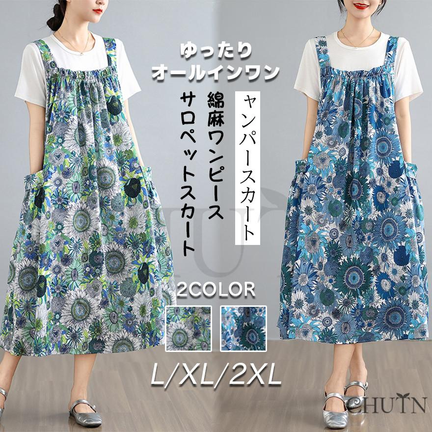 BURBERRY BLUE LABEL キャミワンピ ース　ジャンパースカート 中古・古着通販】BURBERRY BLUE LABEL (バーバリー ブルー レーベル