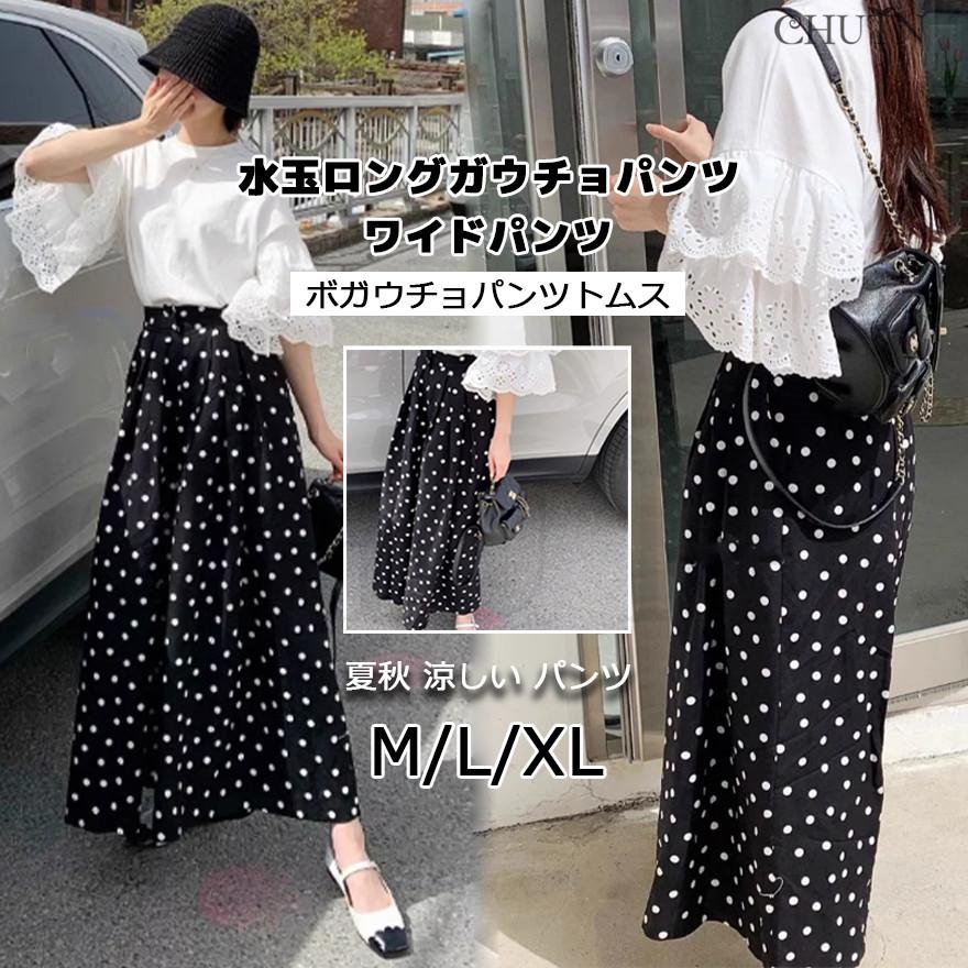 水玉ガウチョパンツピーチパンツ40代 ロングパンツ ドット柄 涼しい