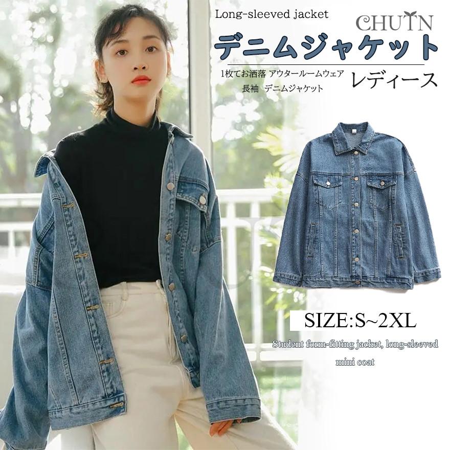 デニムジャケット レディース ジャケット デニム ジージャン ブルゾン 
