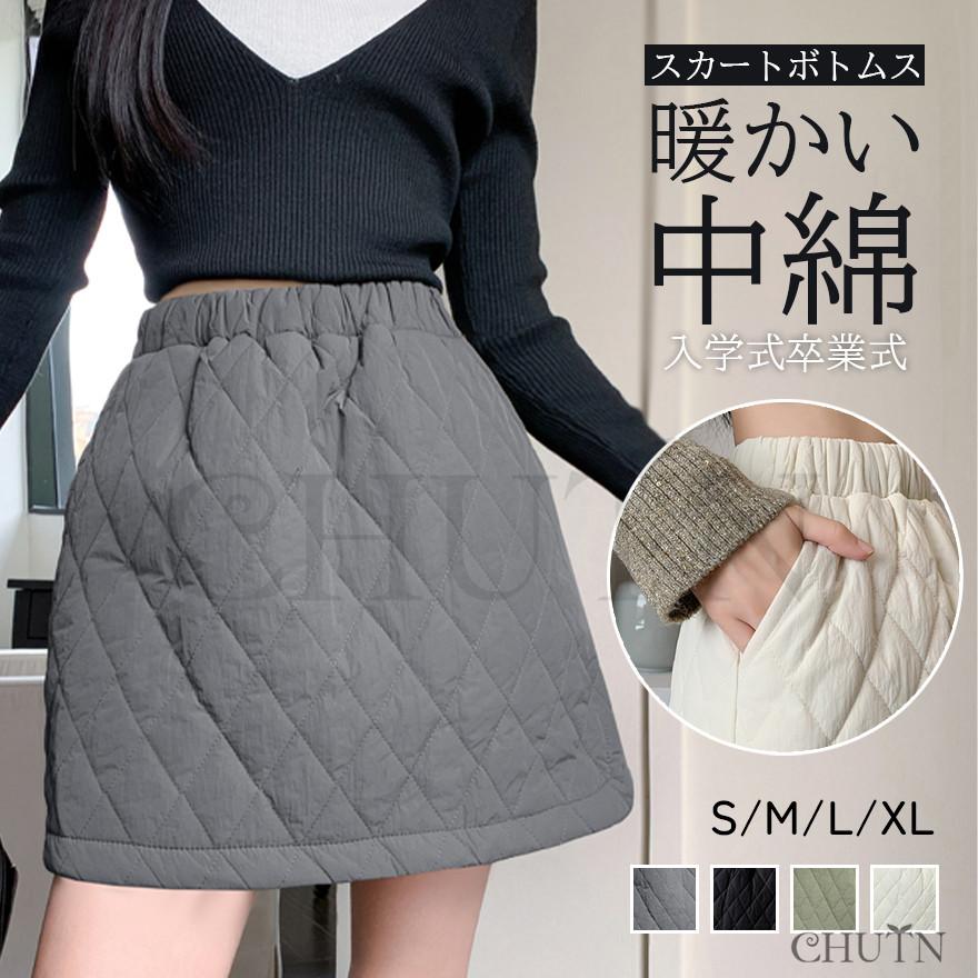 TaylorMade テーラーメイド 中綿スカート ダウンスカート Sサイズ