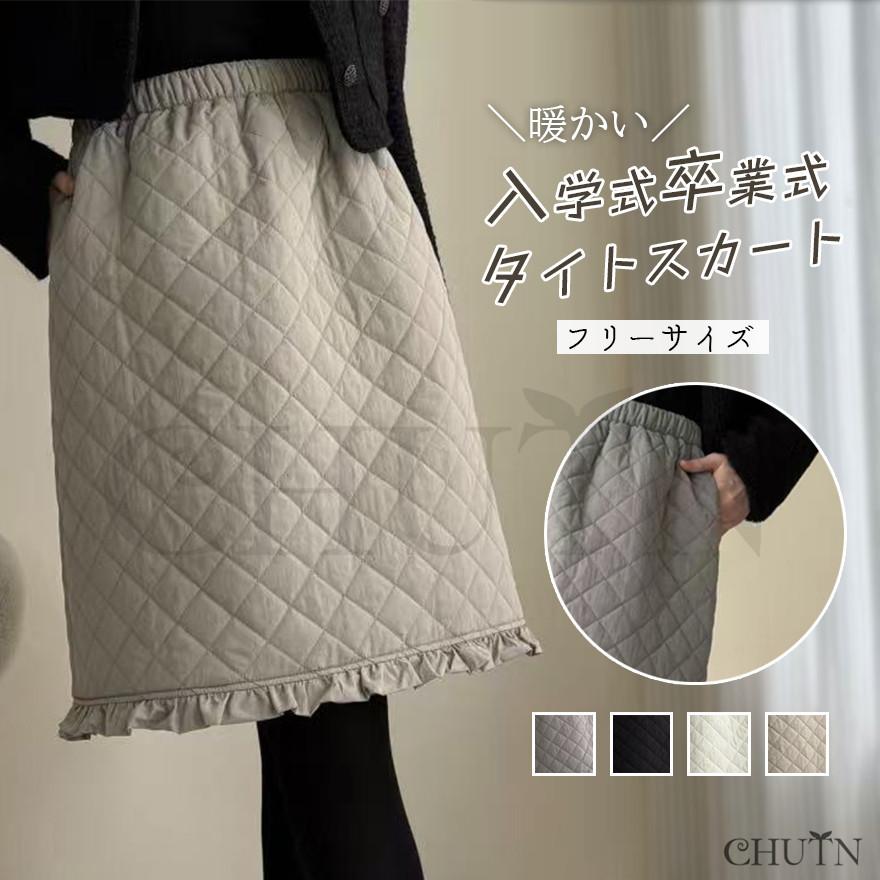 美品✨可愛い❤PEARLY GATES あったか キルティング中綿スカート☆ ダウンタイトスカートショートダウンスカート中綿 スカートボトムス