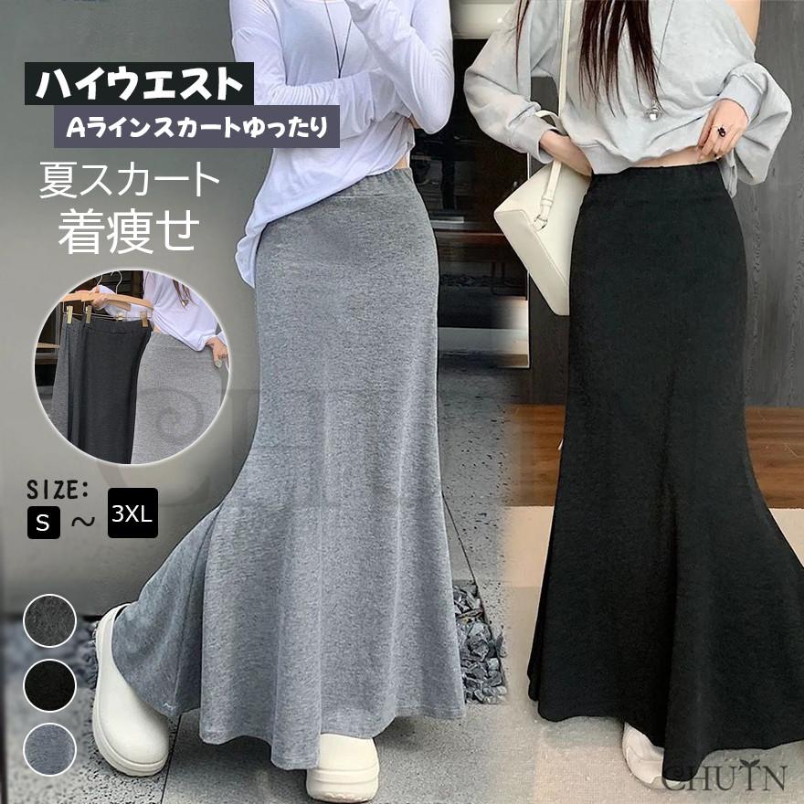 Carpe Diem カルペディエム Carpe diem ロングスカート レディース 夏新作 ハイウエスト ミモレ丈 Aライン ティアードスカート  ウエスト入り ギャザー切り替え フレンチスタイル フェミニン （ホワイト（リボン付きType）） - ファッション通販 MAGASEEK(マガシーク) レディース ファッション おしゃれ 夏 明るい ライン 装飾 aライン スカート ミディアム ロング ハイウエスト シンプル